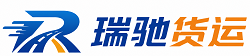 惠城区附近回程货车调度｜工程机械爬梯车大件运输车调度